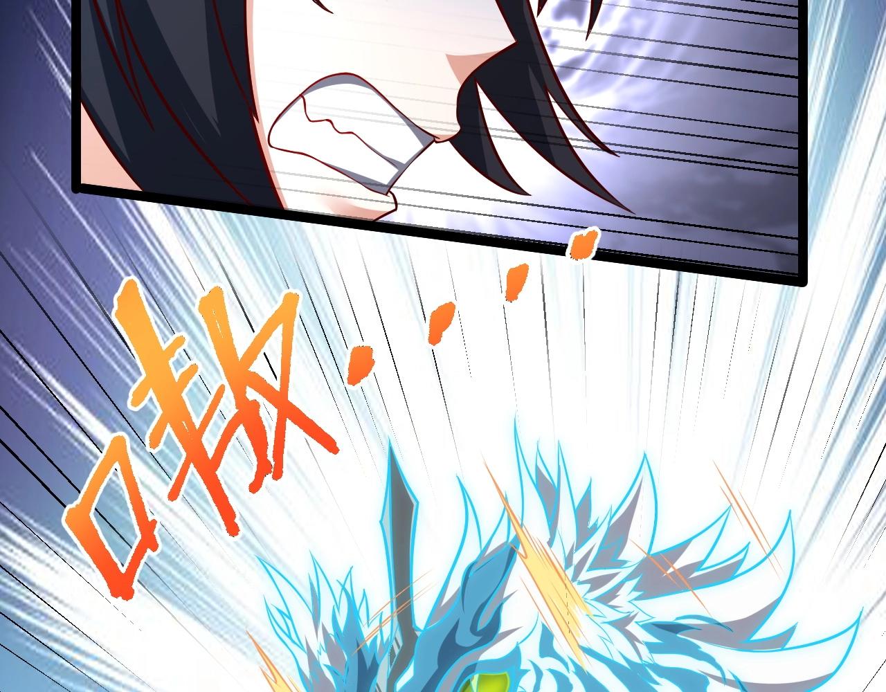 《我的召唤神全是妖界妹子》第31话 日vs夜游神对抗！ 第34页