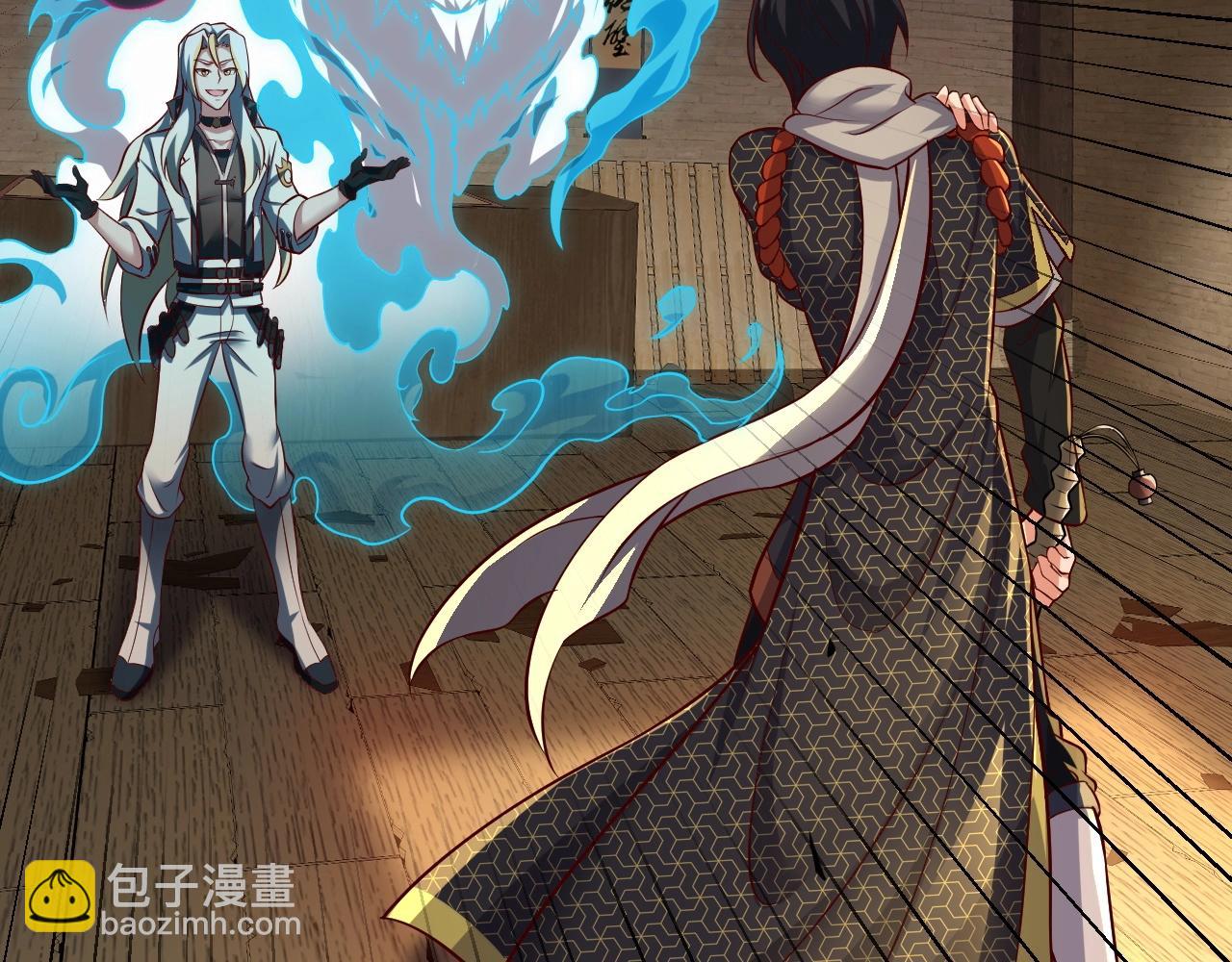 《我的召唤神全是妖界妹子》第31话 日vs夜游神对抗！ 第40页
