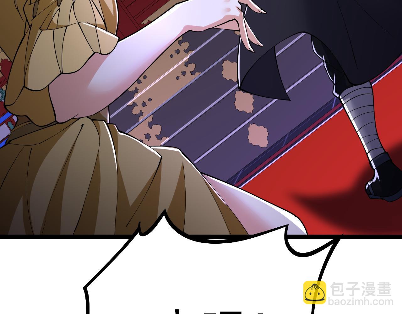 《我的召唤神全是妖界妹子》第33话 妖皇真的出现了？！ 第13页