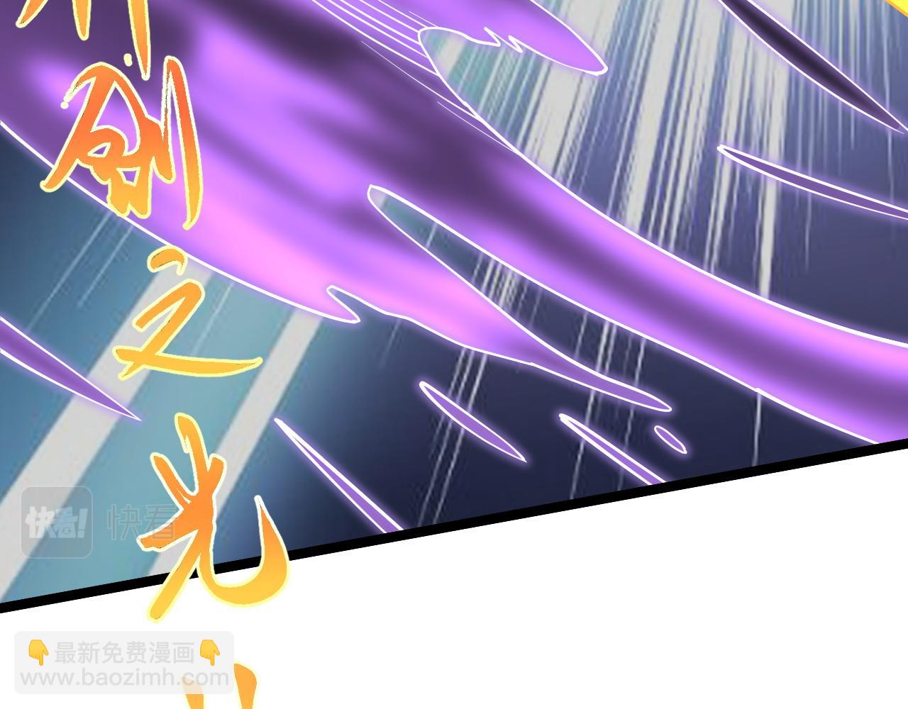 《我的召唤神全是妖界妹子》第33话 妖皇真的出现了？！ 第33页