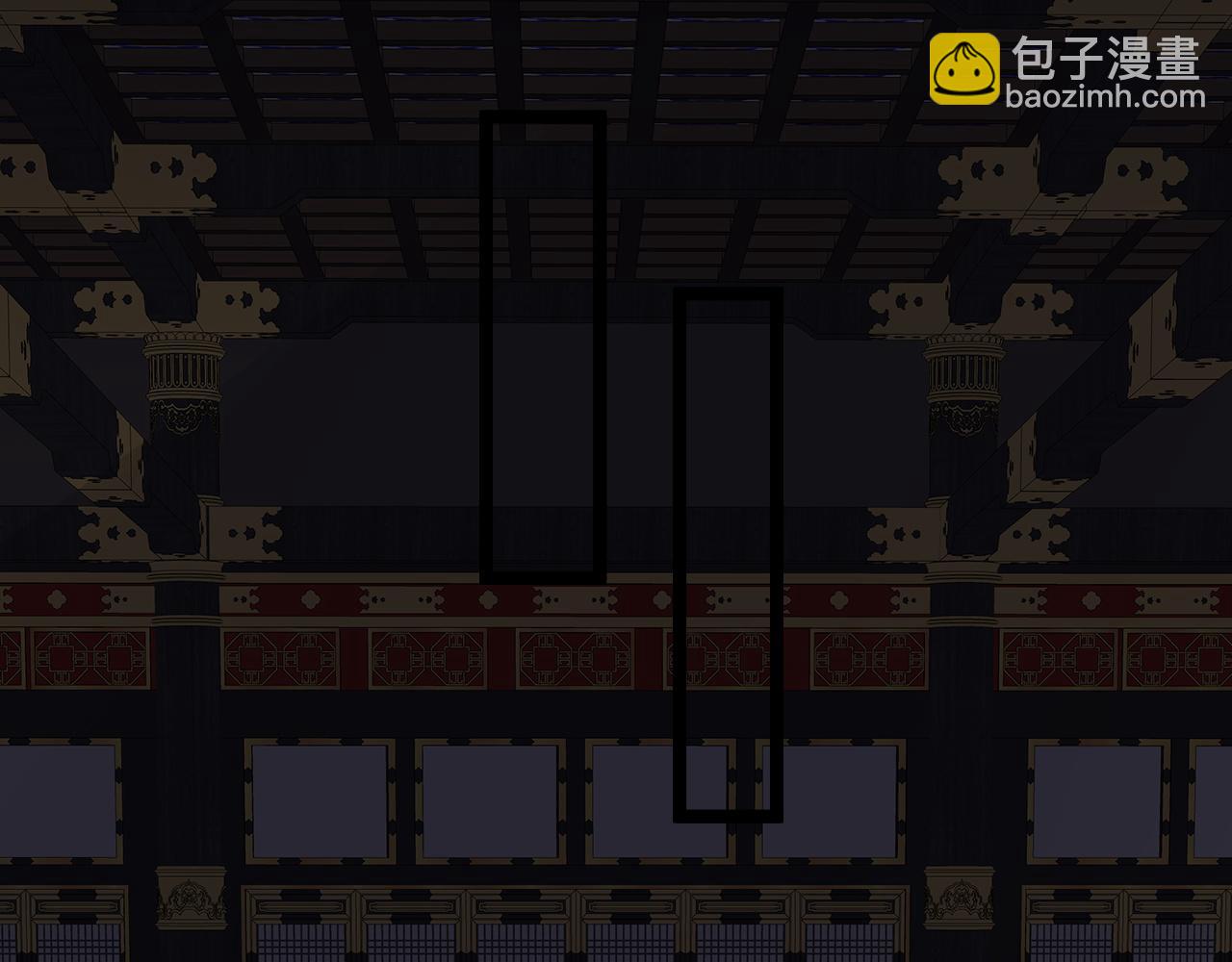 《我的召唤神全是妖界妹子》第33话 妖皇真的出现了？！ 第44页