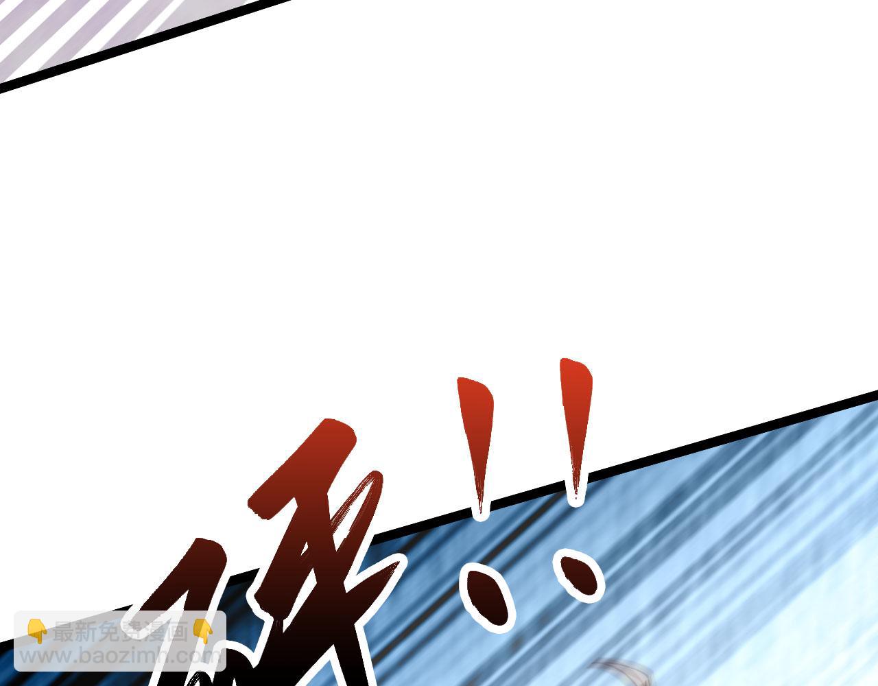 《我的召唤神全是妖界妹子》第34话 终极之决战开启！ 第42页