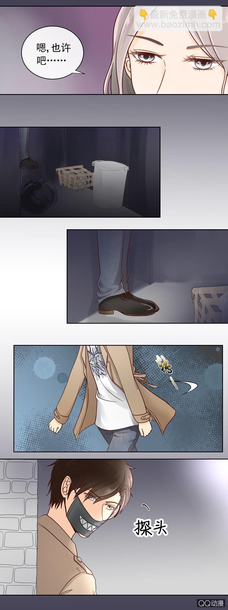 《花开两世》第2回 世纪之初 下 第6页