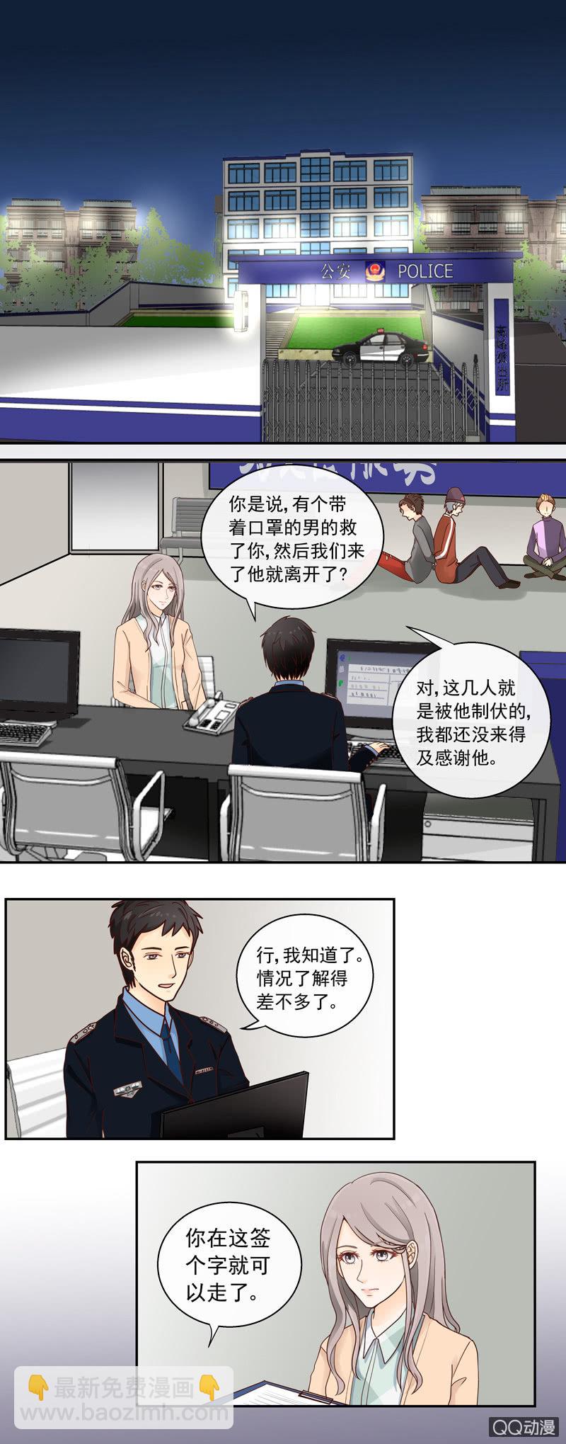 《花开两世》第5回 初见 上 第2页