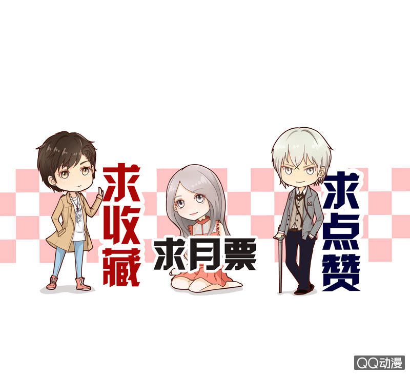 《花开两世》第5回 初见 上 第7页