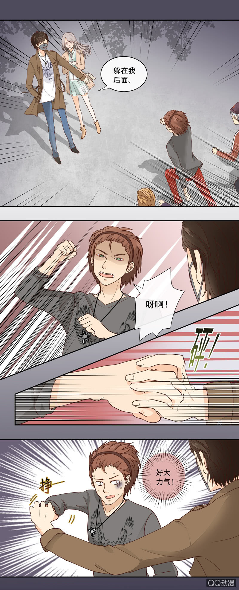《花开两世》第4回 他到底是谁？ 第5页