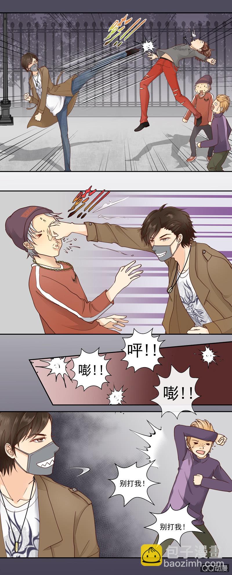 《花开两世》第4回 他到底是谁？ 第6页