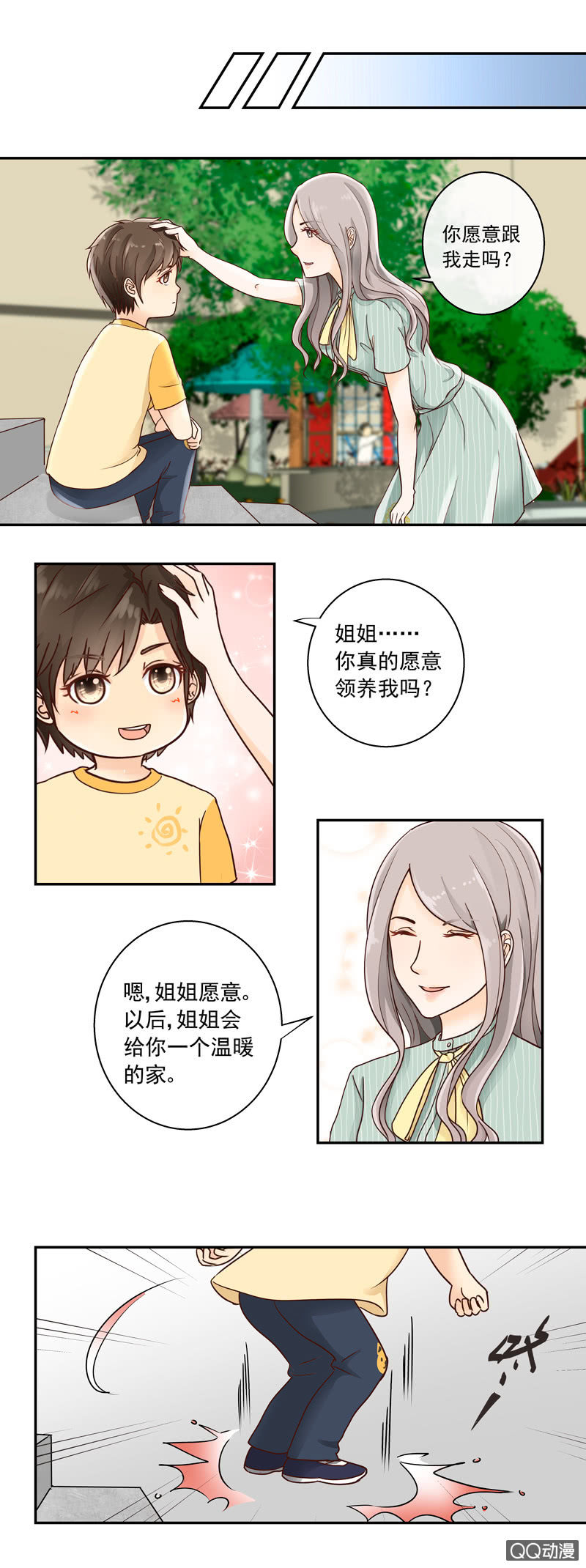 《花开两世》第6回 重遇故人 第6页