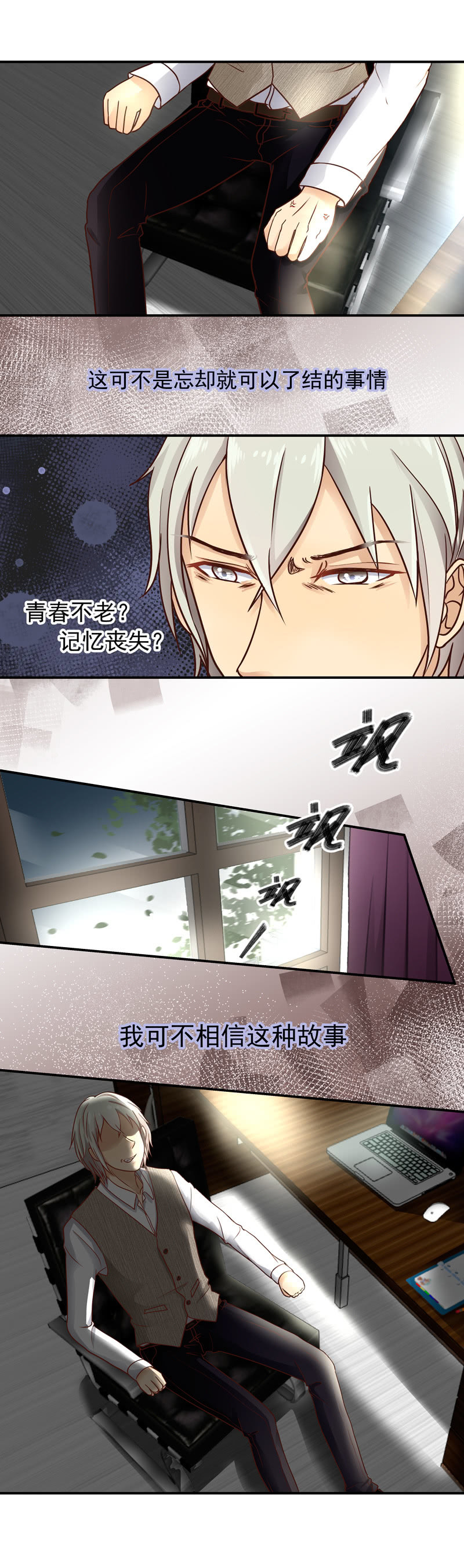 《花开两世》第10回 不可忘却的恨 第6页