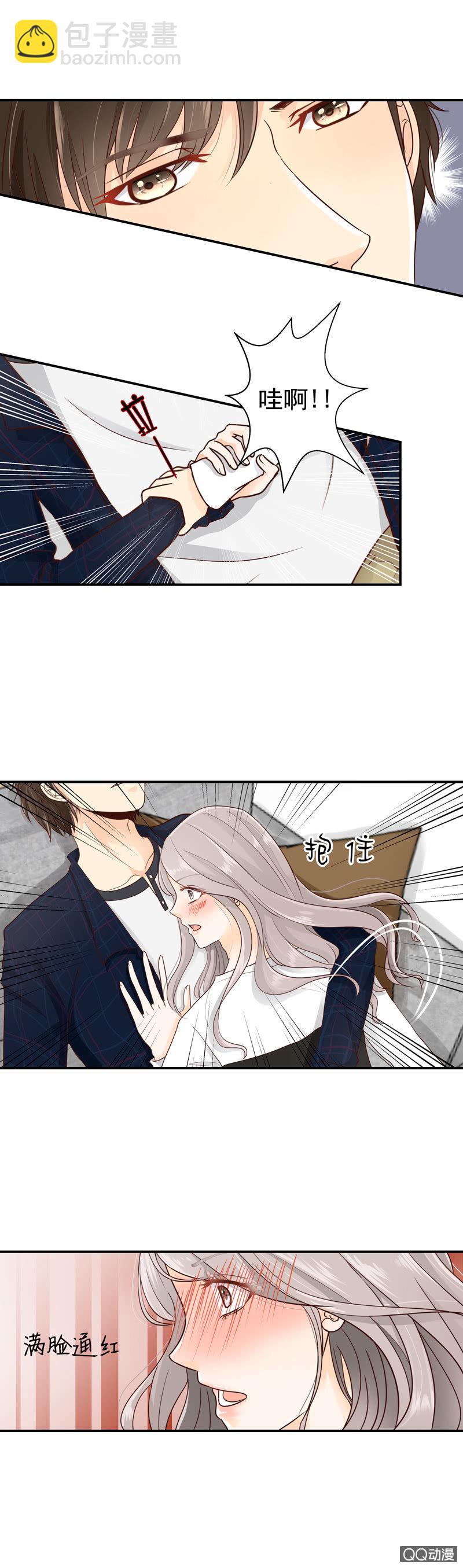 《花开两世》第13回 救命恩人 第4页