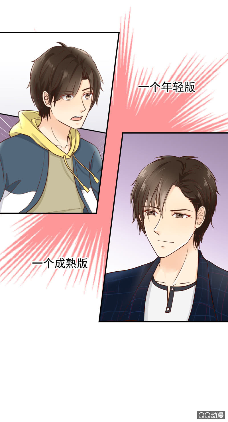 《花开两世》第12回 相似的脸 第8页