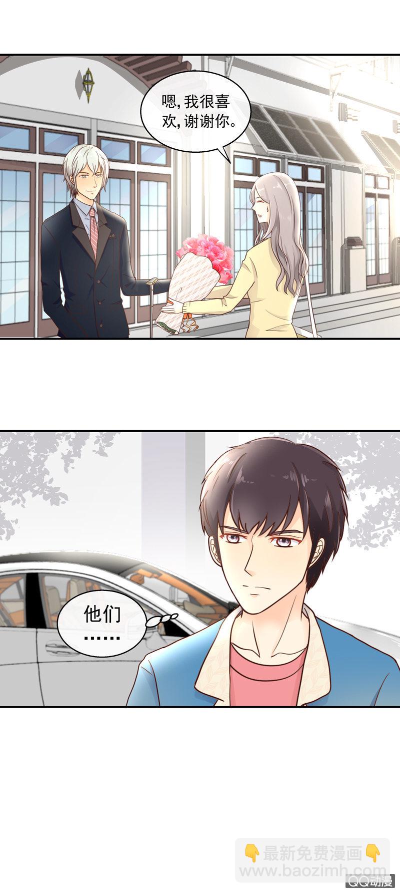 《花开两世》第15回 流言初起 第8页