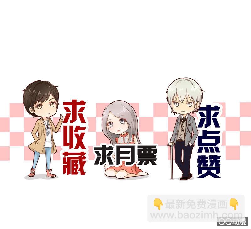 《花开两世》第19回 超市见面 第8页