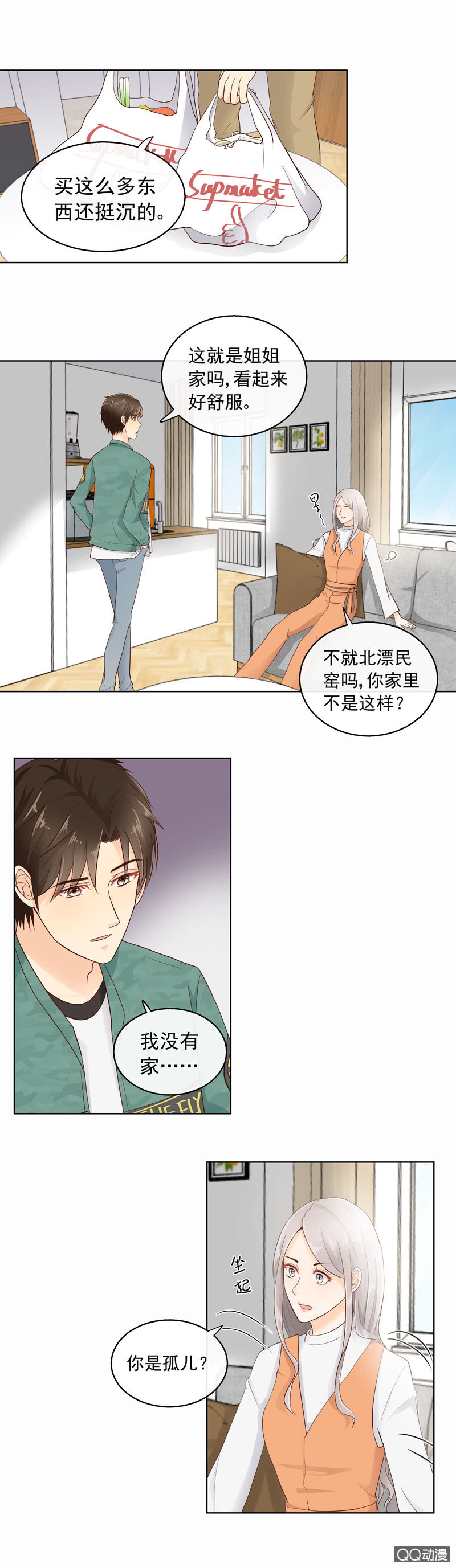 《花开两世》第21回 我没有撒谎 第2页