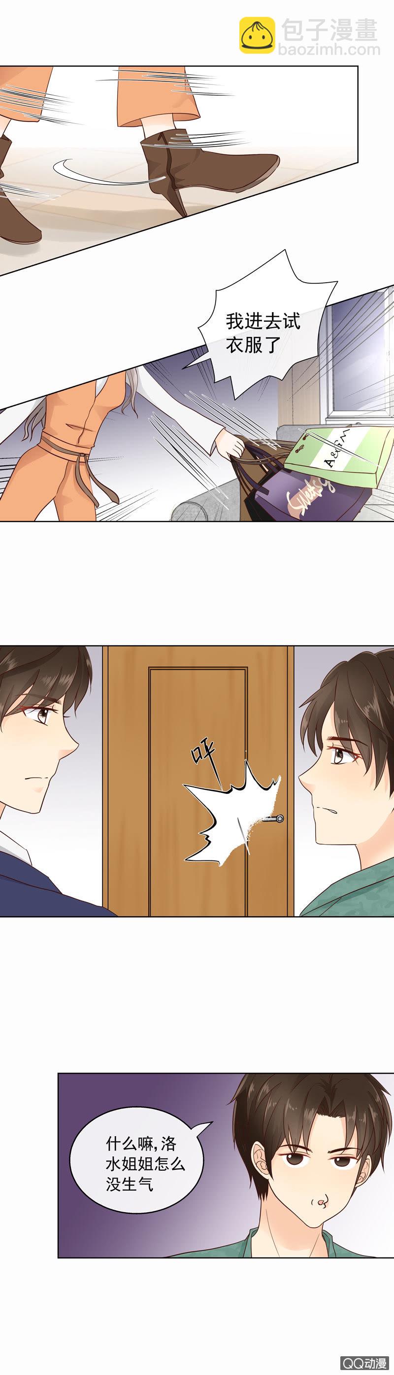 《花开两世》第25回 他说喜欢你！ 第6页
