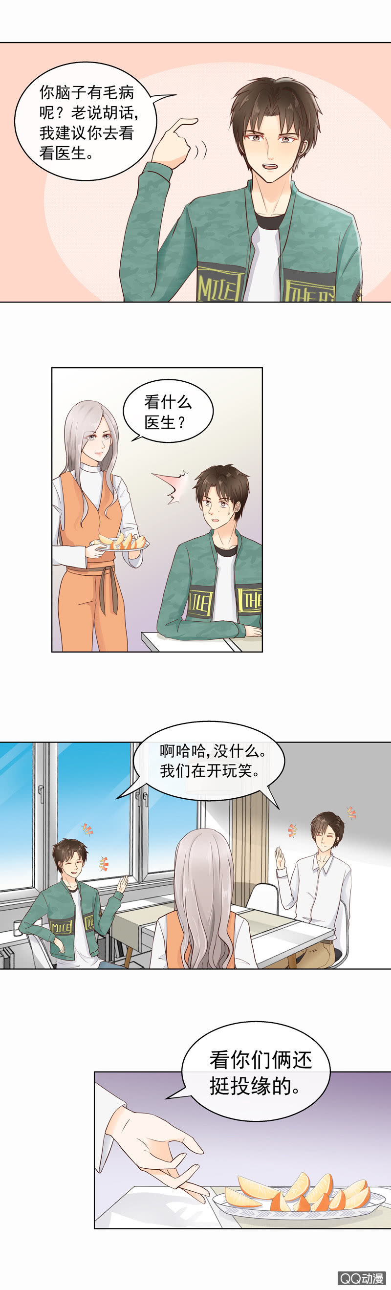 《花开两世》第23回 李燃突访 第2页