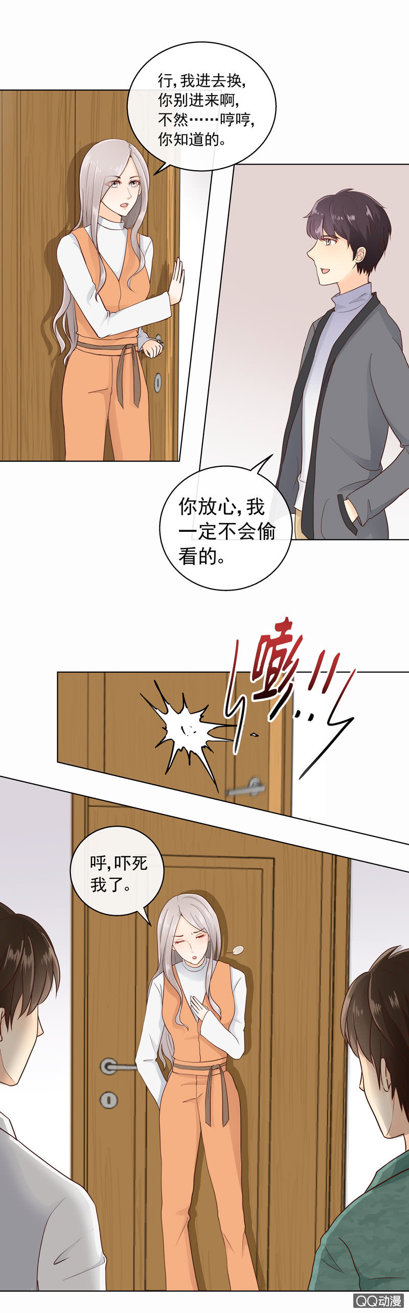 《花开两世》第23回 李燃突访 第6页