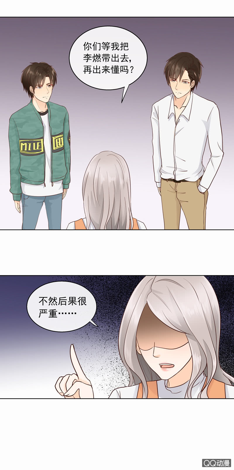 《花开两世》第23回 李燃突访 第7页