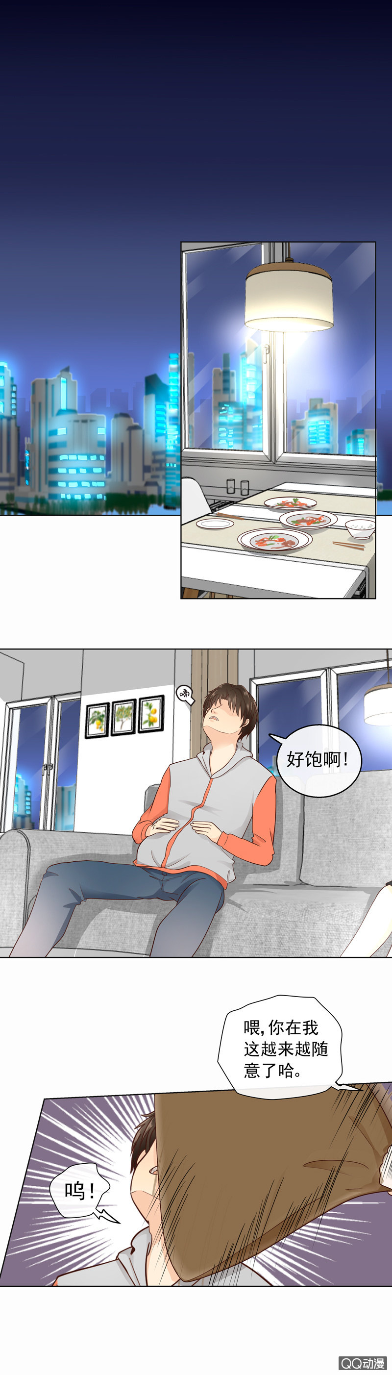 《花开两世》第28回 洗碗的是谁 第2页