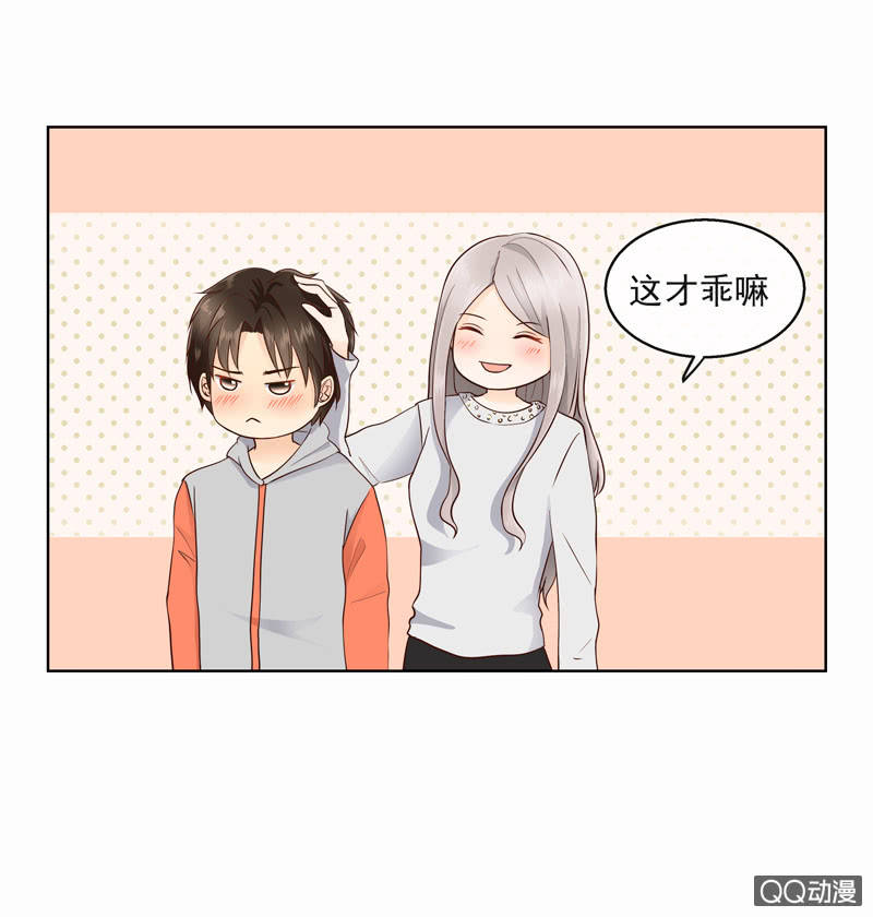 《花开两世》第28回 洗碗的是谁 第7页