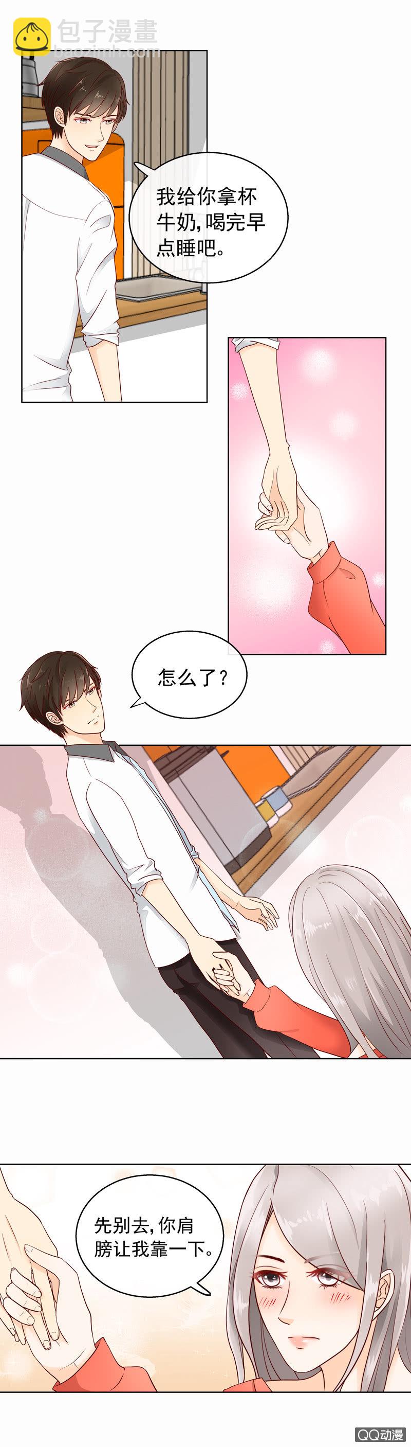 《花开两世》第34回喜欢她有什么错 第6页