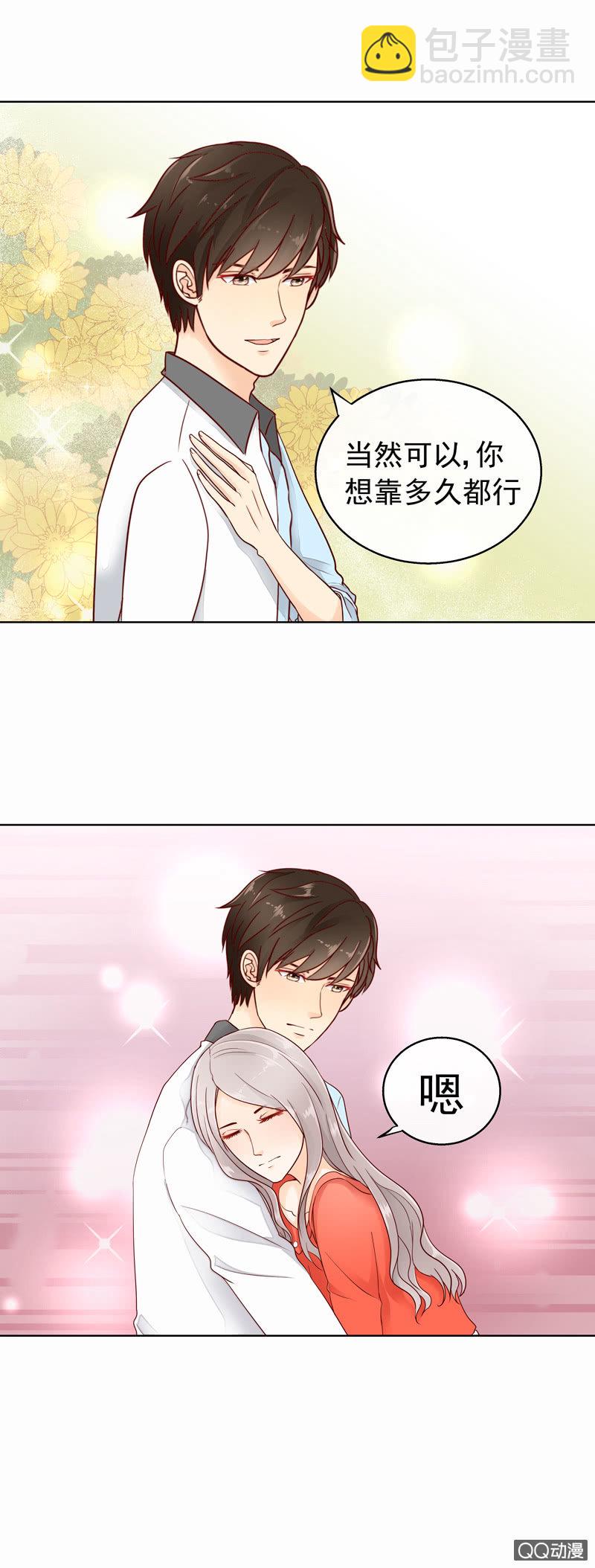 《花开两世》第34回喜欢她有什么错 第7页