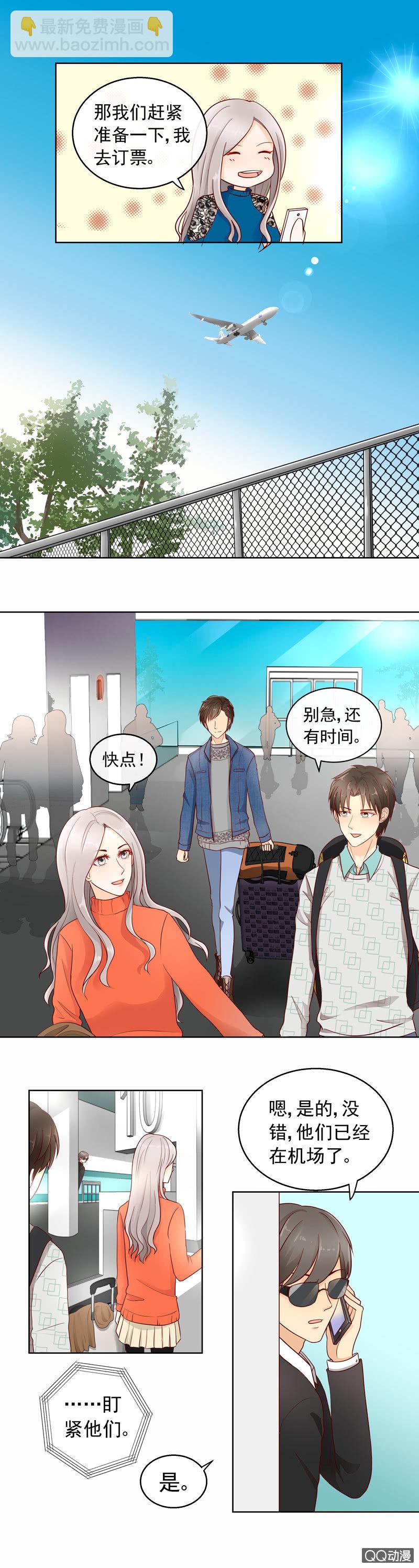 《花开两世》第36回 我的心愿 第5页
