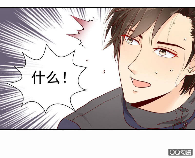 《花开两世》第38回 他不能死！ 第10页