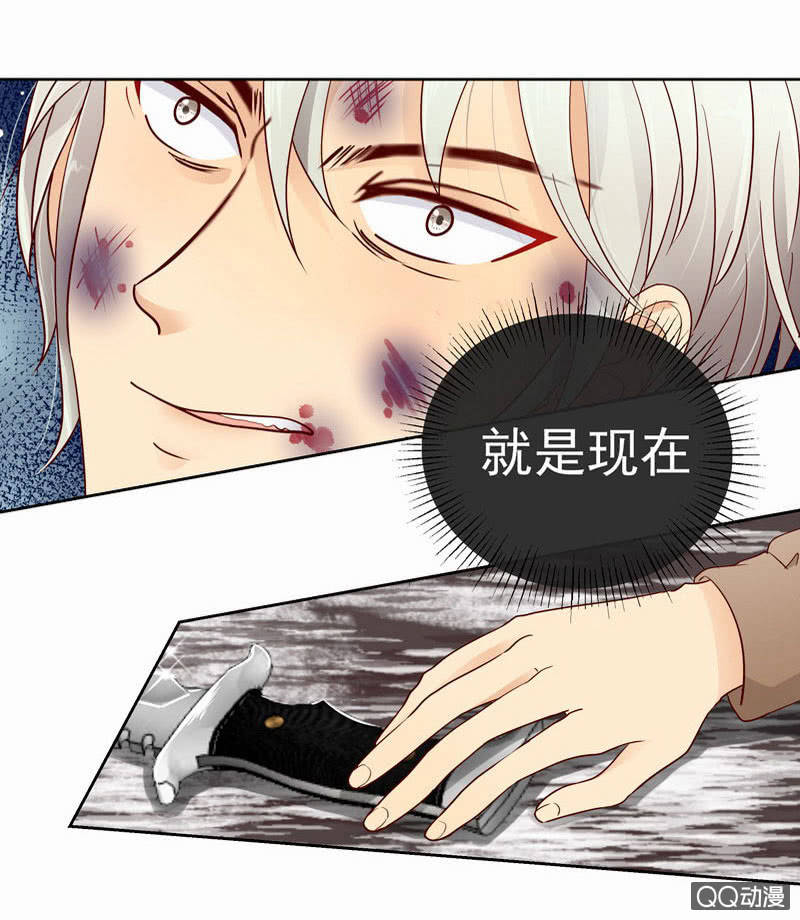 《花开两世》第38回 他不能死！ 第11页