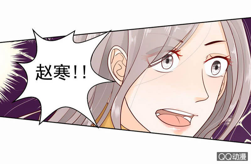 《花开两世》第38回 他不能死！ 第15页