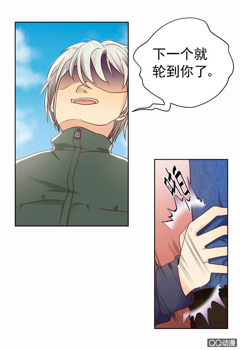 《花开两世》第38回 他不能死！ 第17页