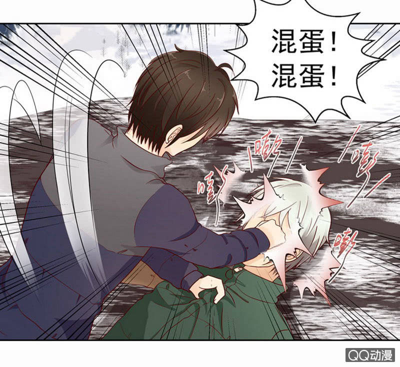 《花开两世》第38回 他不能死！ 第19页