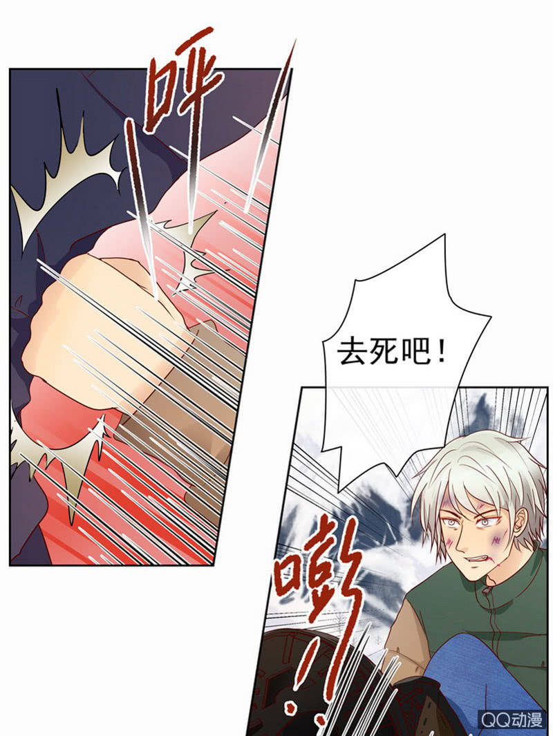 《花开两世》第38回 他不能死！ 第20页