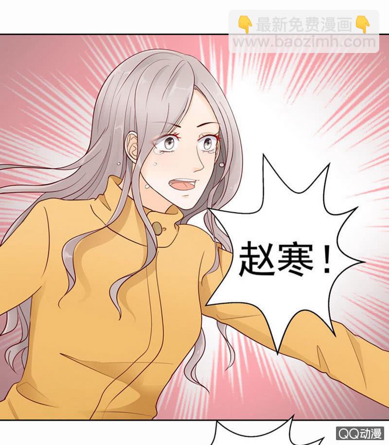 《花开两世》第38回 他不能死！ 第22页