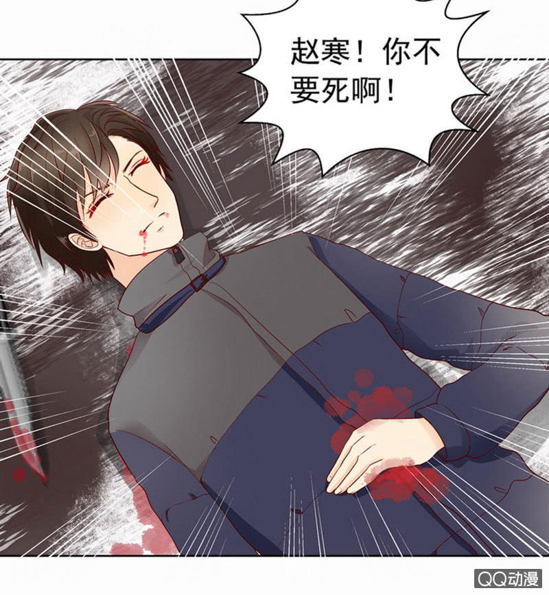 《花开两世》第38回 他不能死！ 第23页
