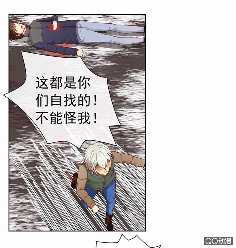 《花开两世》第38回 他不能死！ 第24页