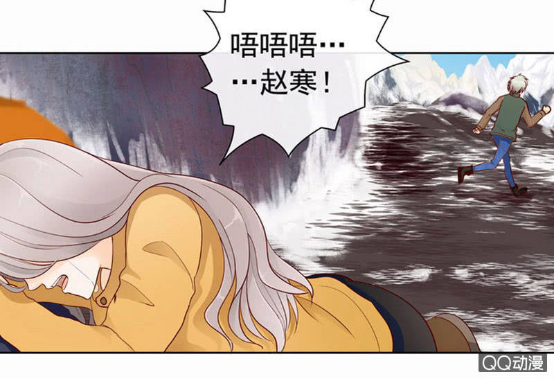 《花开两世》第38回 他不能死！ 第25页