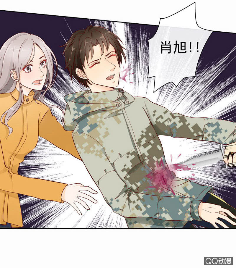 《花开两世》第38回 他不能死！ 第3页