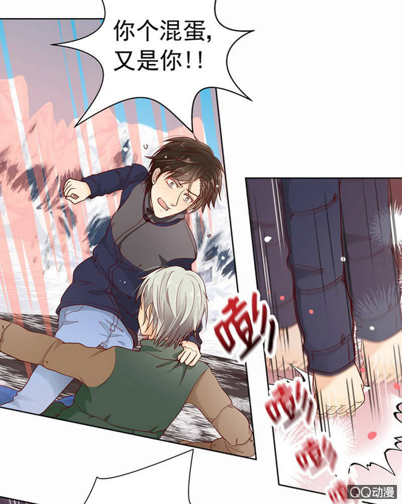《花开两世》第38回 他不能死！ 第8页