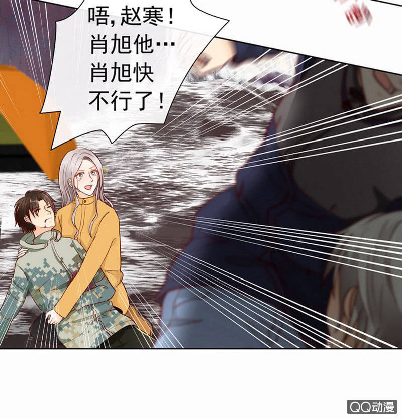 《花开两世》第38回 他不能死！ 第9页