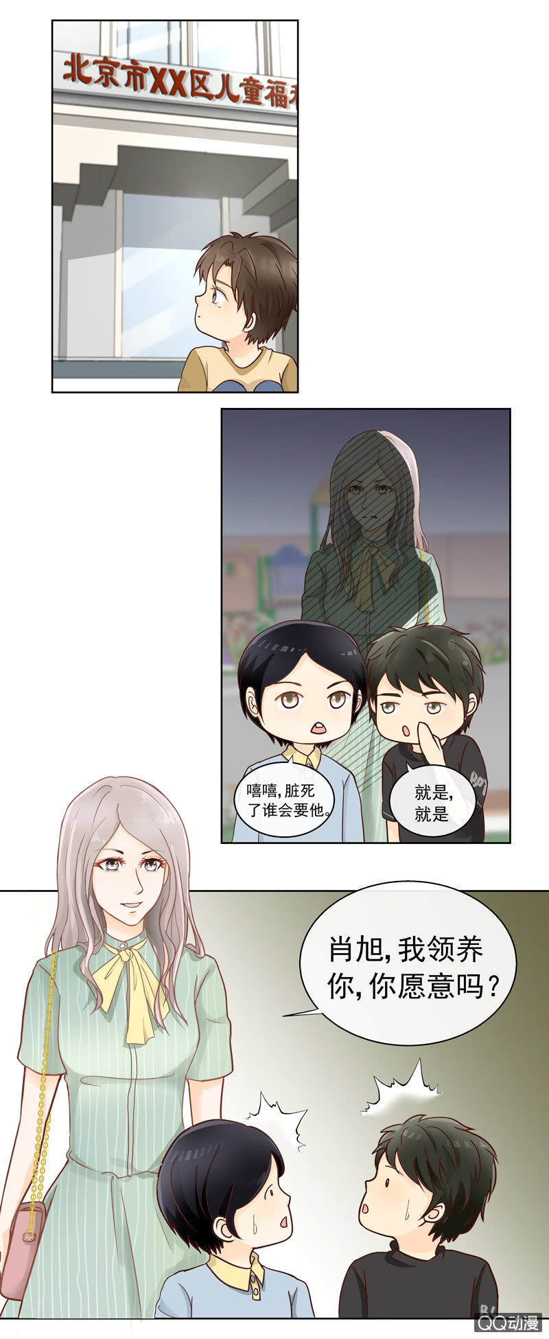 《花开两世》第39回 改变命运 第5页