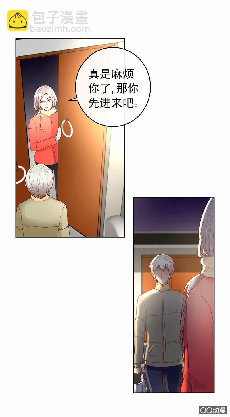 《花开两世》第42回 最终章 第2页