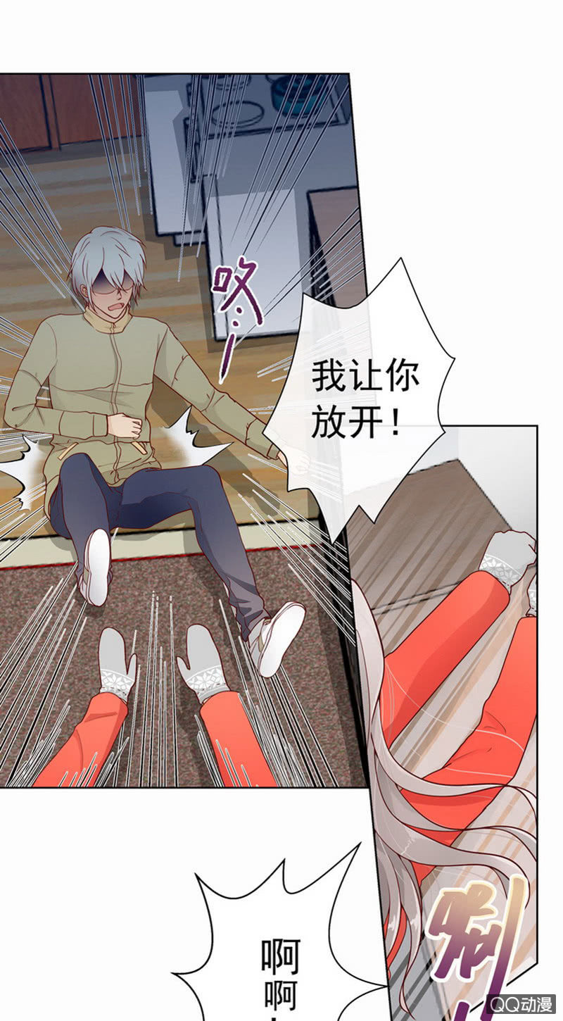 《花开两世》第42回 最终章 第8页