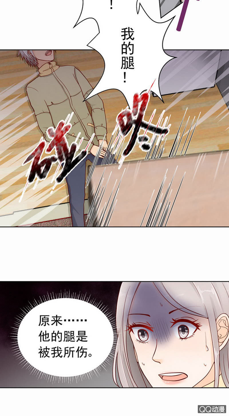 《花开两世》第42回 最终章 第9页