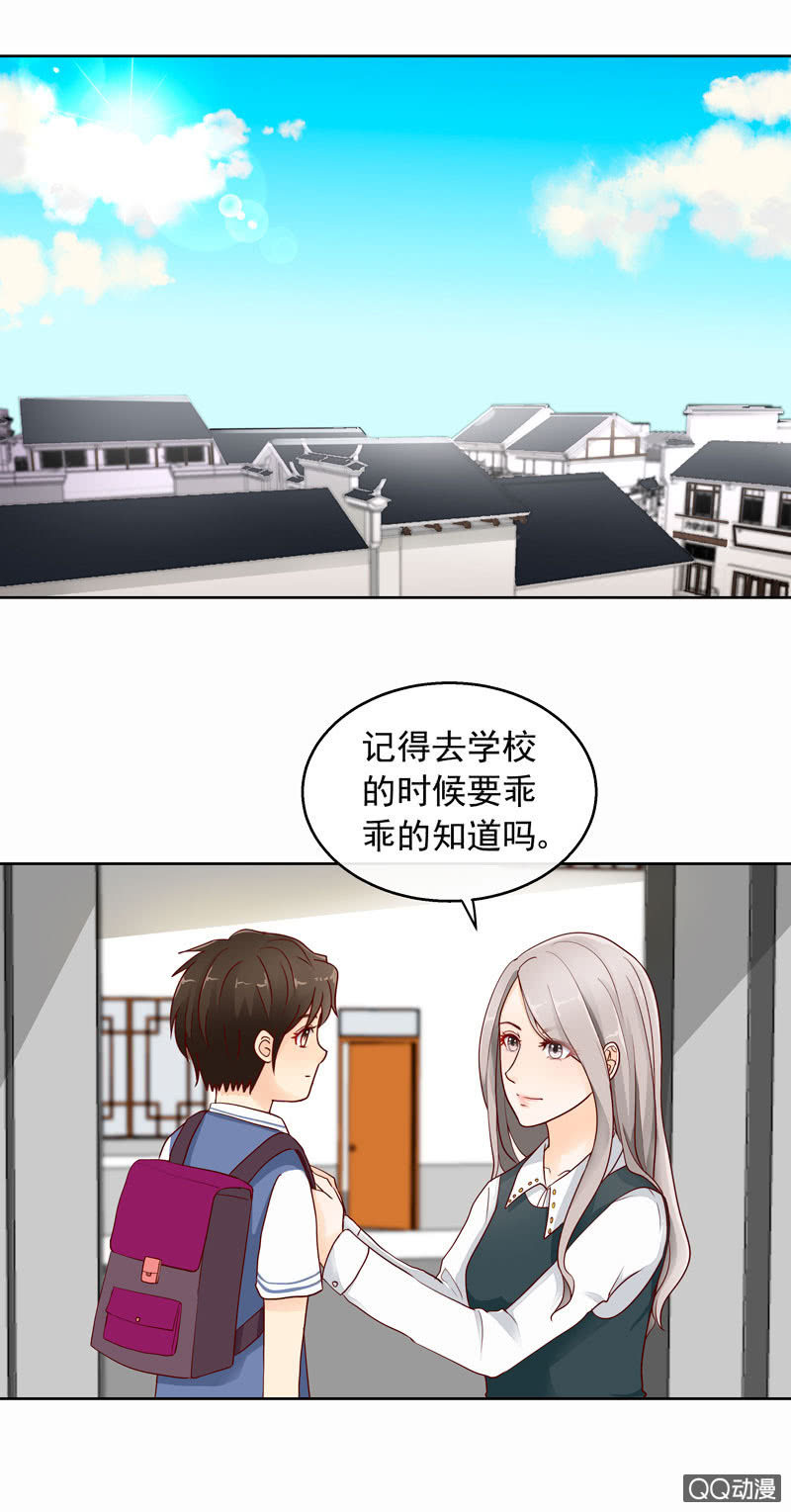 《花开两世》第40回遇故人 第2页
