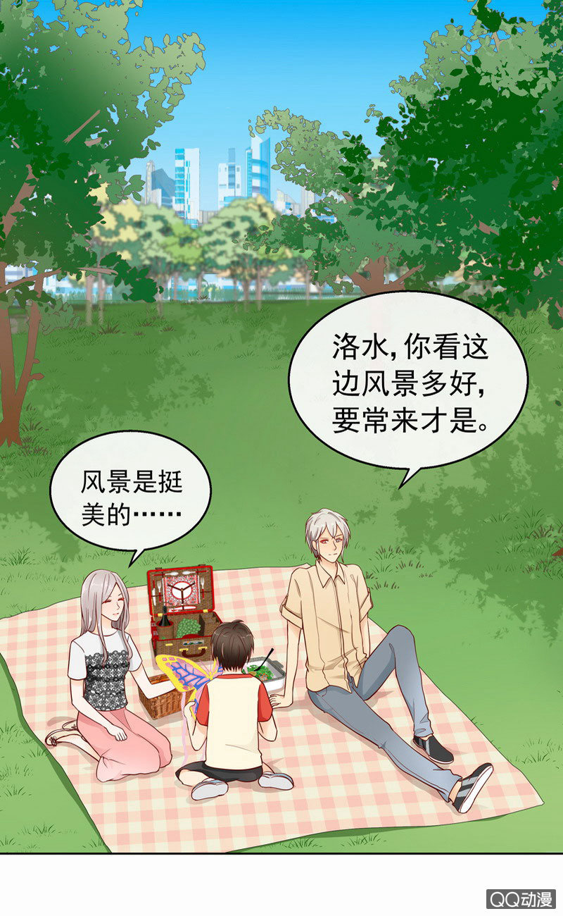 《花开两世》第41回转瞬三年 第13页