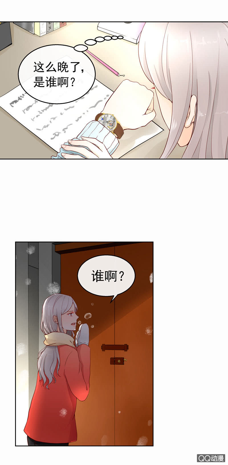 《花开两世》第41回转瞬三年 第19页