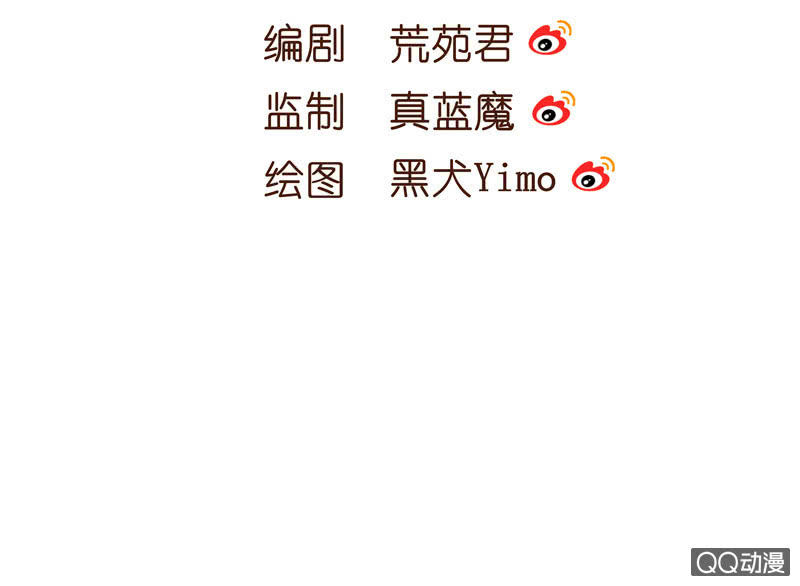 《花开两世》第41回转瞬三年 第2页