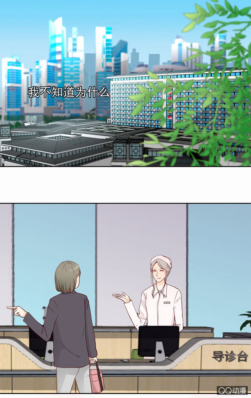 《花开两世》第41回转瞬三年 第3页