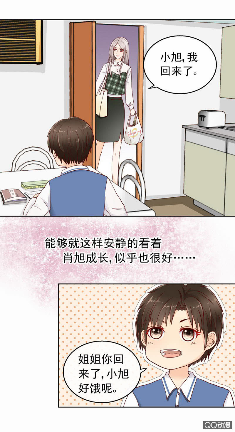 《花开两世》第41回转瞬三年 第7页
